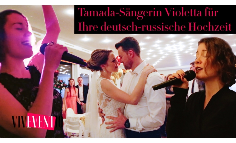 Wir organisieren schöne moderne russisch-deutsche Hochzeiten. Hamburg 8
